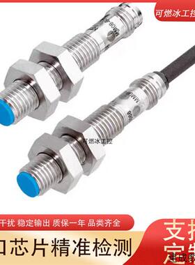 议价SICK FA磁性接近开关传感器 MM08-60APS-ZTK/60ANS-ZUK全新