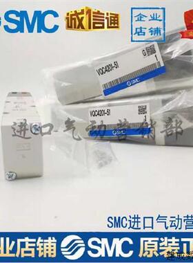议价SMC全新原装电磁阀VQ4100/4101/4200/4201-5/5W/ 51  VQC