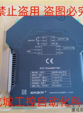 议价*现货销售*全新KINGBOW 温度变送器 59CXR-4AA-R-B现货0-150