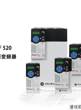 议价25B-A2P5N104-AB罗克韦尔变频器 PF520系列 单相240V 1.5kW