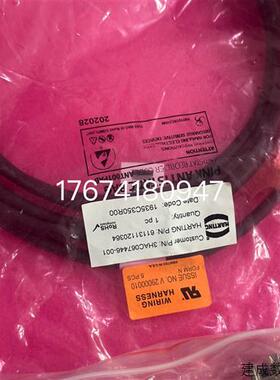 议价ABB控制信号线缆3HAC067446-001电缆3m机器人