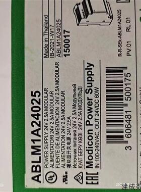 议价施耐德原装进口开关电源ABLM1A24025泰国产导轨安装60瓦出24V