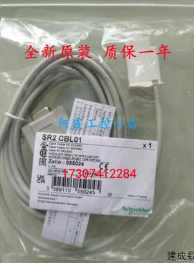 议价SR2COM01施耐德Modem远程通讯转接模块SR2COMO1原装正品