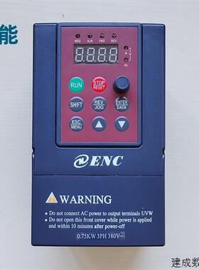 议价易能变频器ENC EDS800-2S0015NB单相220V4T0007NB三相380调速