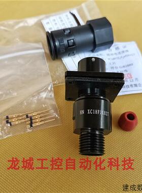 议价*销售*全新HN 连接器 XC18F7Z1P1+FJXH27 现货XC18F7