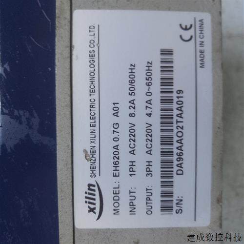 议价西林变频器 EH620A 0.75KW 220V EH620A 0.7G A01,淘宝优惠券,粉丝福利购,淘宝优惠卷
