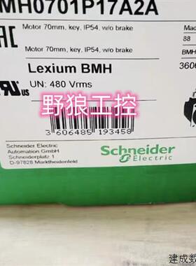 议价BMH0702P21A2A/BMH0702P21F2A施耐德BMH0702P全系列伺服电机
