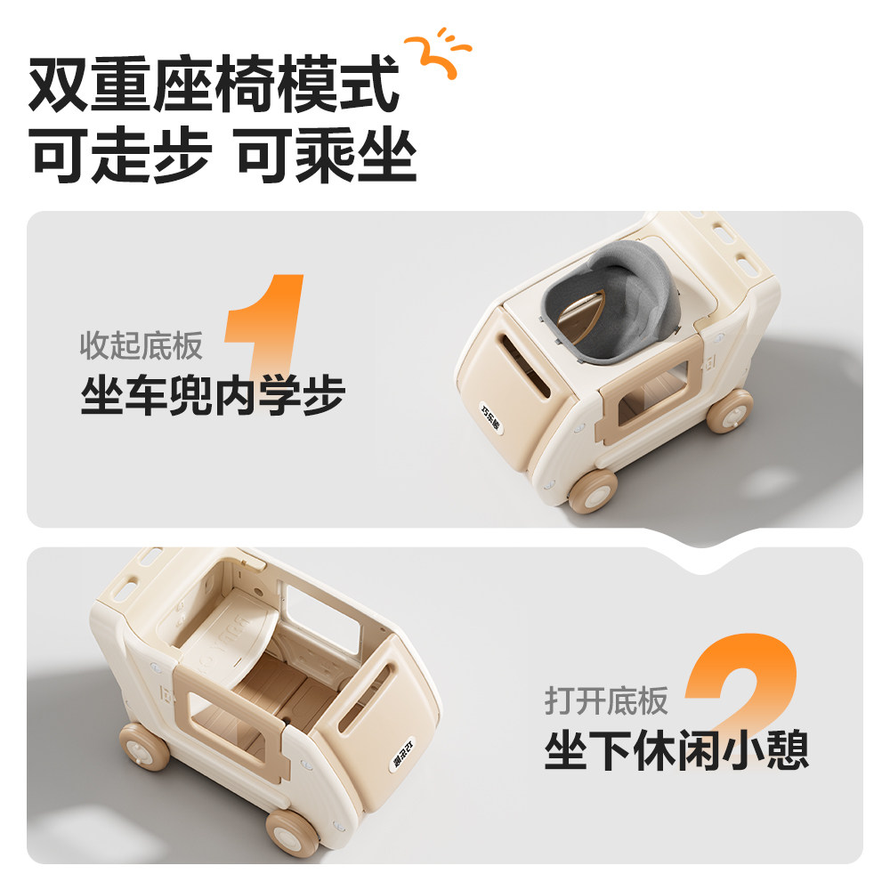 2025款婴儿学步车防o型腿三合一多功能宝宝儿童助步手推车防侧翻,淘宝优惠券,粉丝福利购,淘宝优惠卷