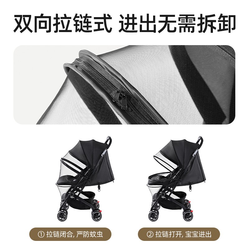 婴儿推车蚊帐全罩式通用宝宝防蚊罩加密网纱遮光罩幼儿推车防蚊罩 - 图2