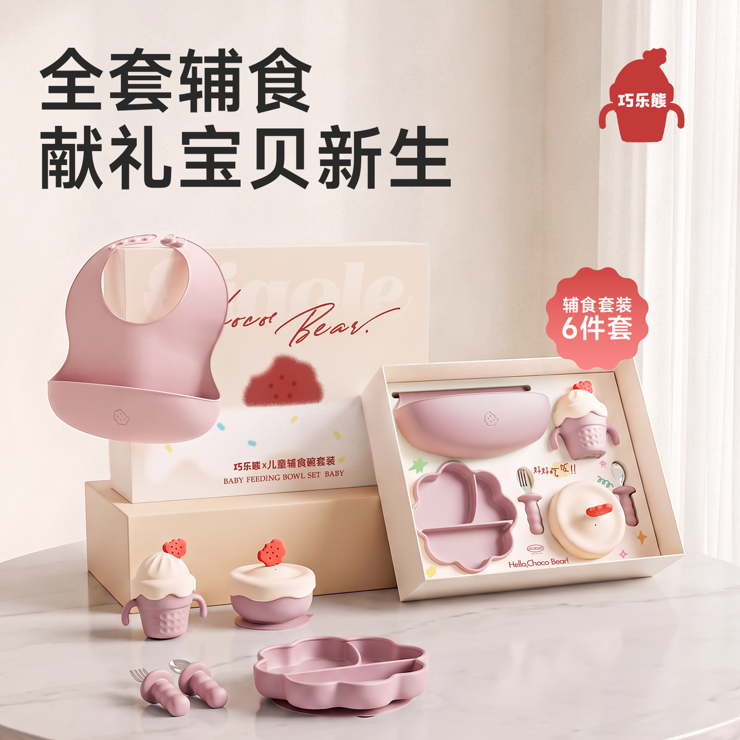 图 3
