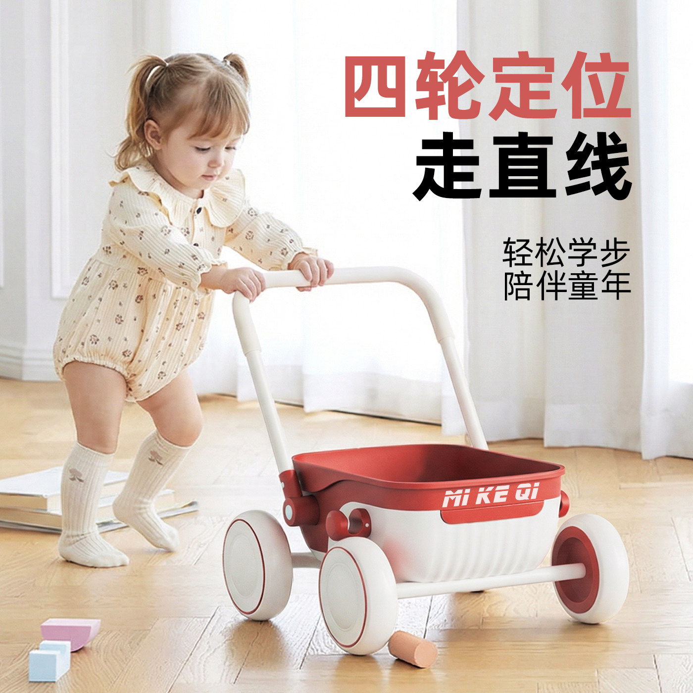 宝宝学步车推车三合一1—3岁儿童手推车玩具车婴儿周岁礼物助步车,淘宝优惠券,粉丝福利购,淘宝优惠卷