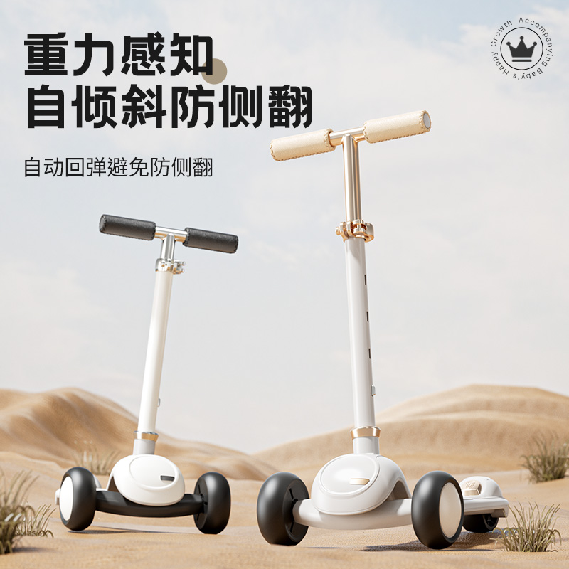 巧乐熊滑板车儿童1一3一6一12岁小孩宝宝女踏板滑滑车溜溜三合一