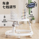 Qiaole bear walker anti-o-leg baby stroller