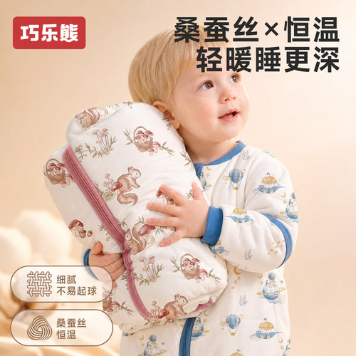 [桑蚕丝]婴儿睡袋分腿春秋冬加厚宝宝纯棉儿童恒温防踢被四季通用 - 图0