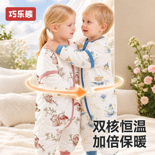 [桑蚕丝]婴儿睡袋分腿春秋冬加厚宝宝纯棉儿童恒温防踢被四季通用 - 图3