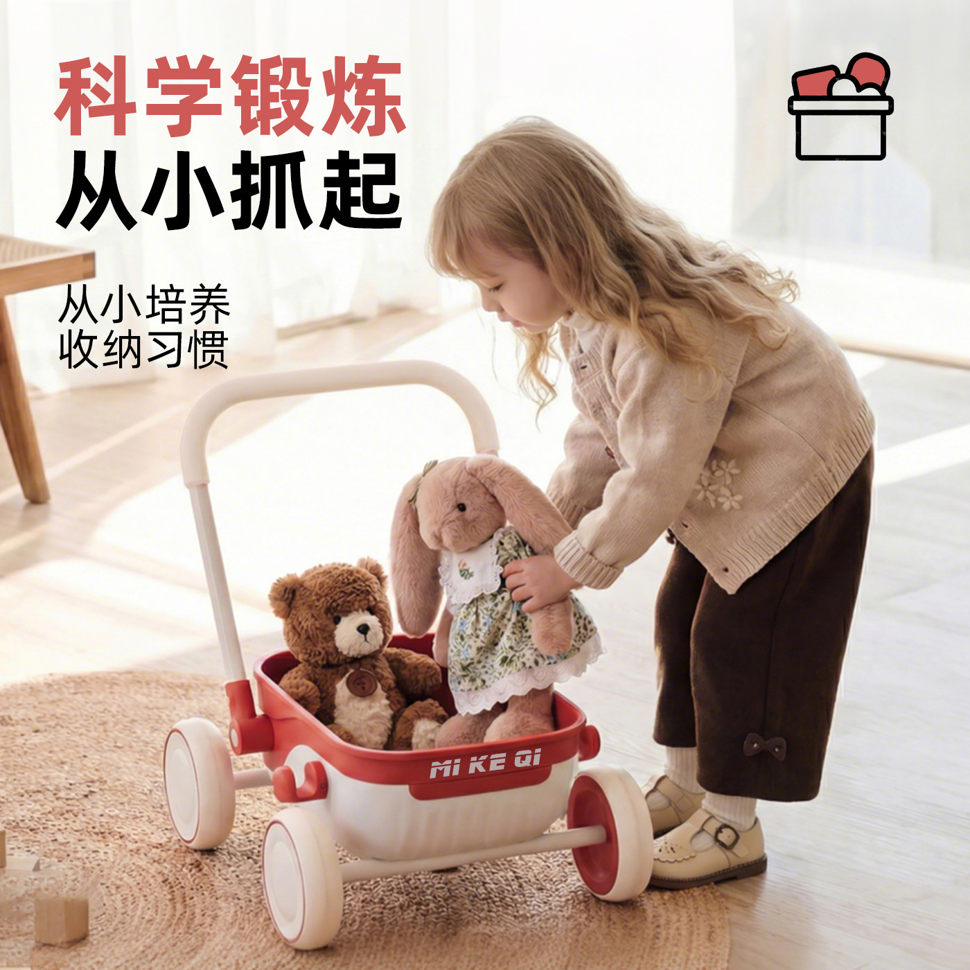 宝宝学步车推车三合一1—3岁儿童手推车玩具车婴儿周岁礼物助步车,淘宝优惠券,粉丝福利购,淘宝优惠卷