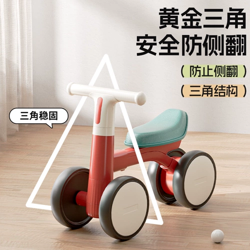 Детский беговел, детские ходунки для младенца, 3 лет