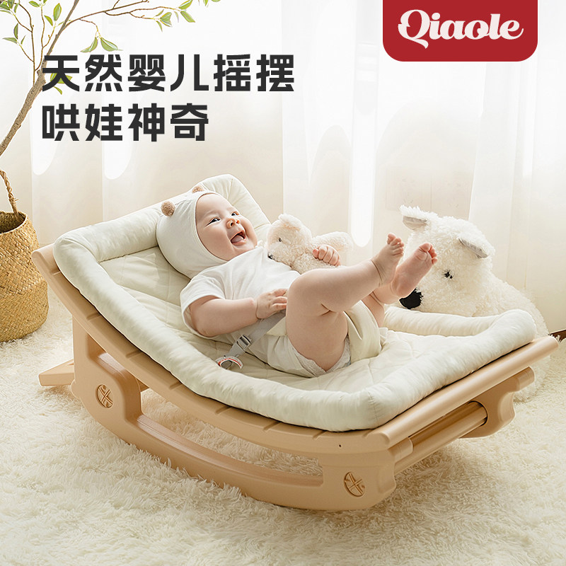  巧乐熊摇椅