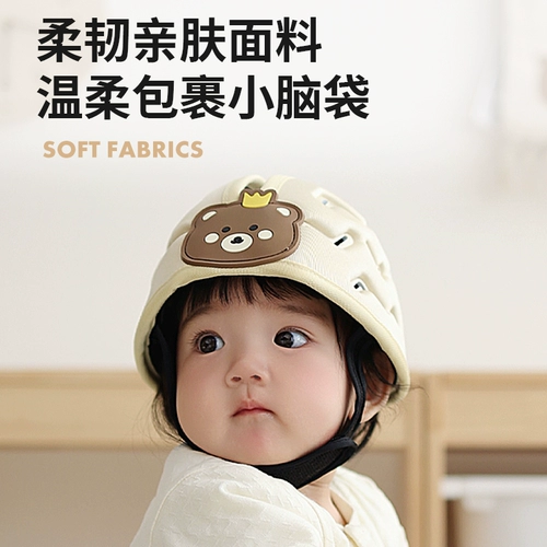 巧乐熊防摔神器宝宝护头婴儿童学步防撞头盔学走路头部保护防摔帽
