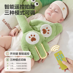 大葱婴儿安抚玩偶搂睡哄睡神器