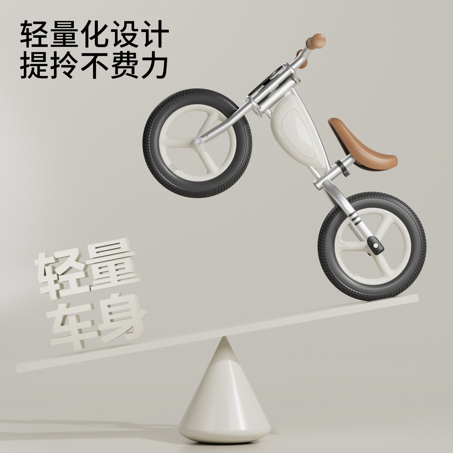 儿童平衡车男女宝宝滑步车1-2-3-6岁小童学步溜溜车入门自行车