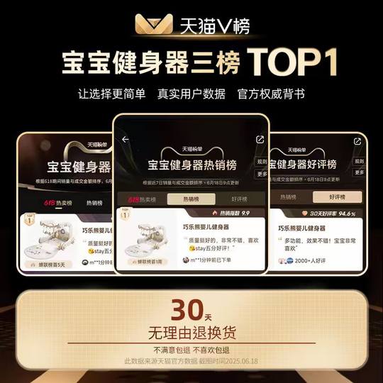 婴儿脚踏钢琴健身架学步车0一1岁3个月6益智早教新生幼儿宝宝玩具