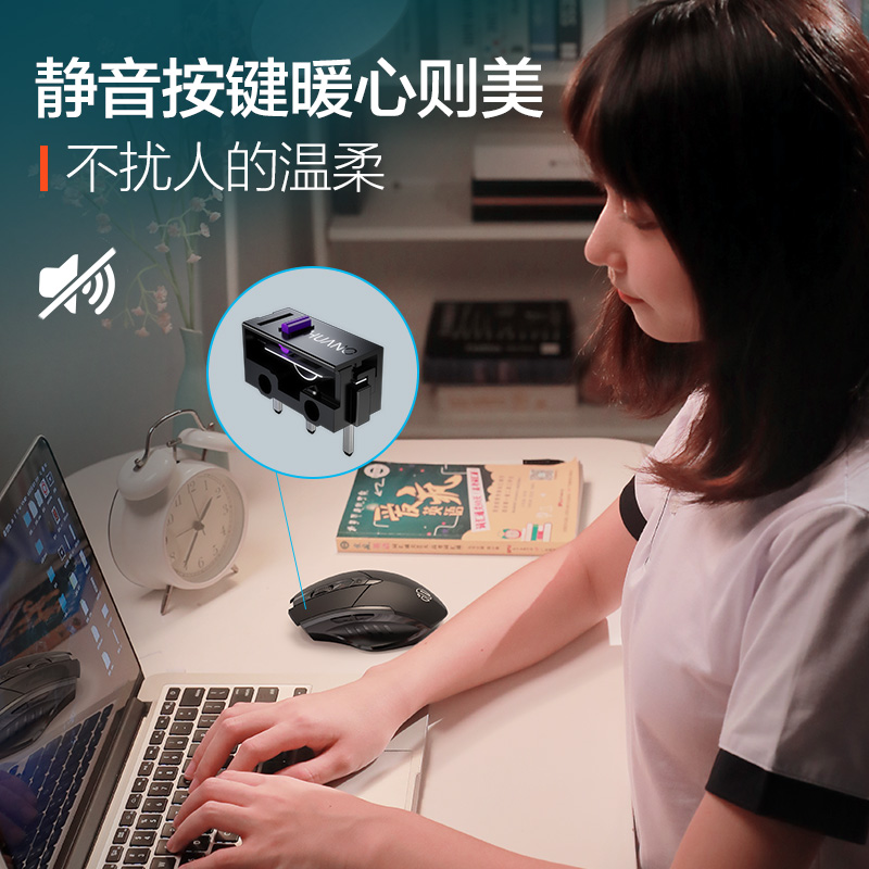 适用荣耀无线蓝牙鼠标magicbook16pro15笔记本magicbookv14电脑 - 图1