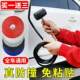 Universal type of car anti-collision tape for door edges