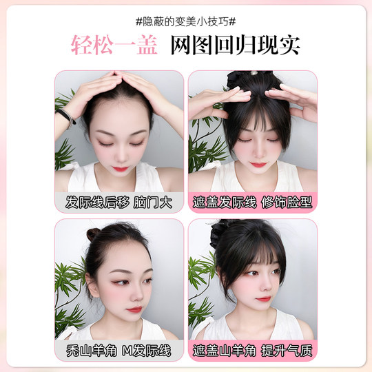 Full real hair wig for women with French bangs on top of head