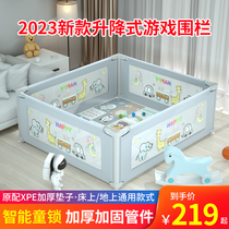 Cool Transmission Baby Gaming Fence Children Indoor Home Guard Rail Baby Crawl Mat Guardrails Bed Aboveground