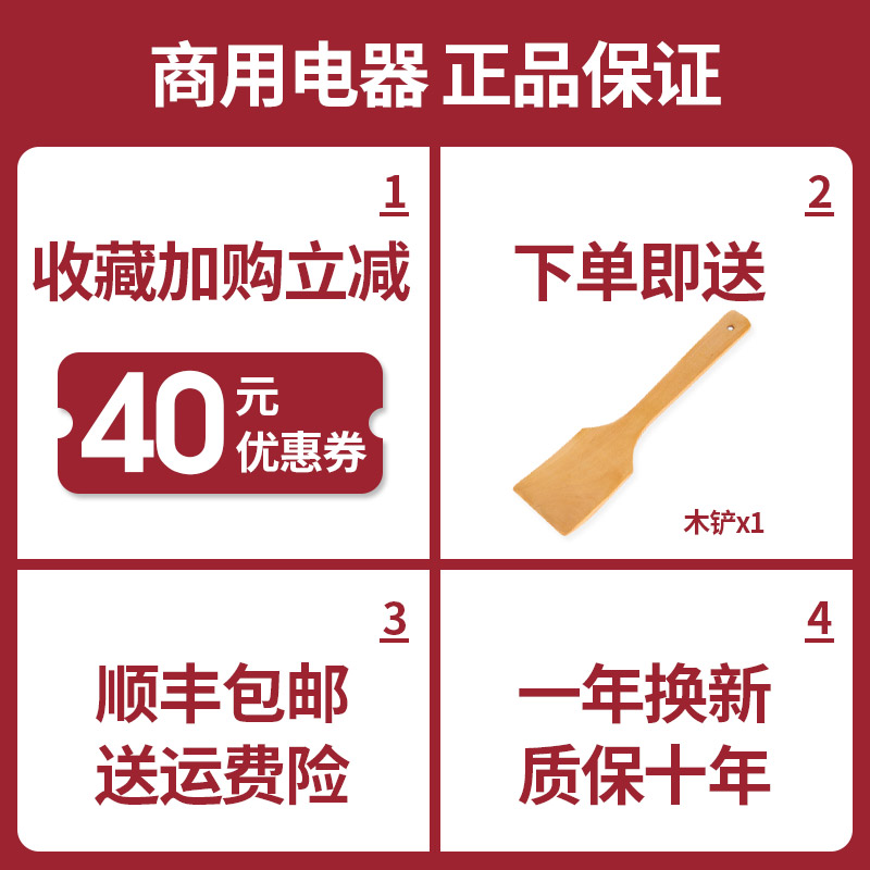 奥克斯家用加深大号口径电饼铛 奥克斯到家电饼铛/可丽饼机/薄饼机