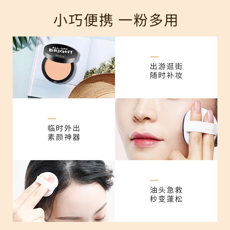 *malissakiss泰国亮白控油散粉饼 MalissaKiss海外粉饼