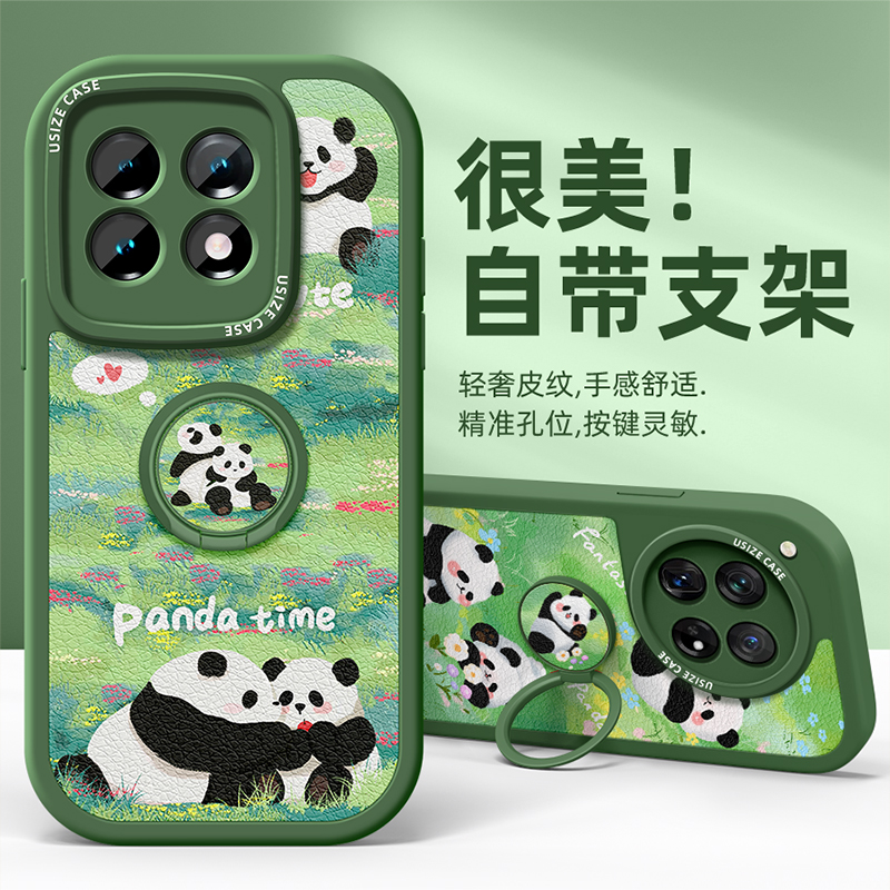 适用一加ace3手机壳女款一加12指环扣1+11防摔一加ace2pro个性oneplus保护套支架ace2硅胶全包软外壳熊猫好运 - 图1