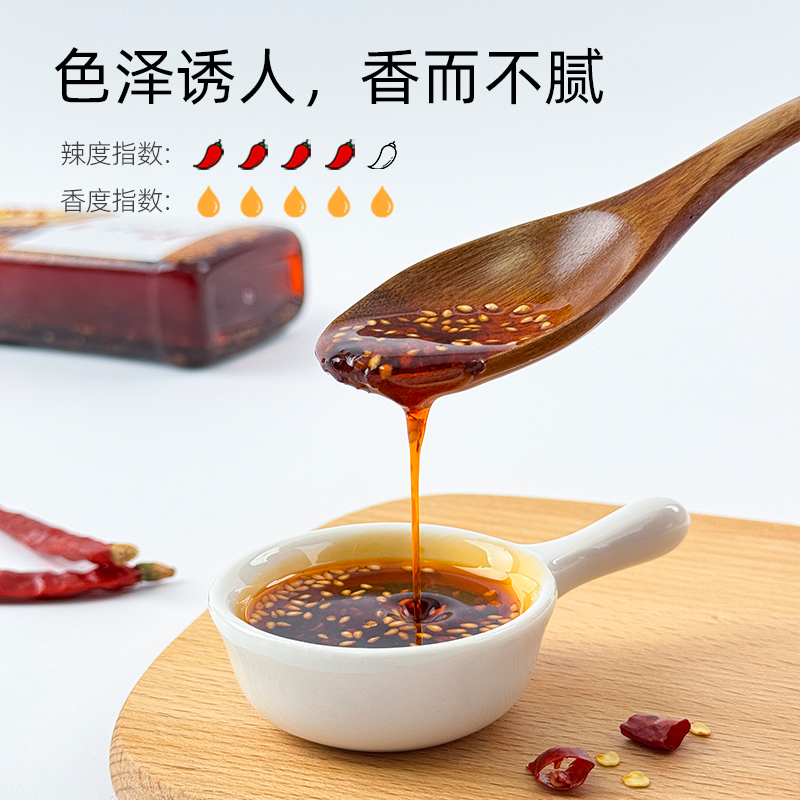 大树徐390克瓶装辣椒油川味油泼辣子饺子凉皮麻辣烫米线中辣风味