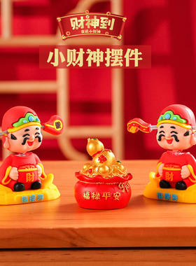 树脂中式新款可爱爷小蛇装饰摆件