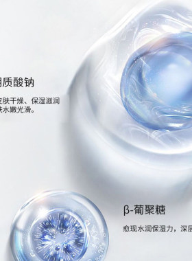 赛因诗婷艾地苯眼霜15g改善眼周肌肤水嫩保湿紧致细腻官方正品