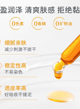 NeoStrata芯丝翠15%左旋维C淡纹抗皱保湿VC抗氧化精华液官方正品