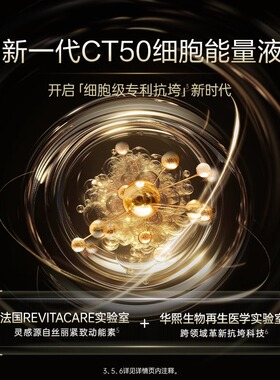 夸迪动能支撑轻龄面膜28g*5片/盒（CT50轻龄面膜）