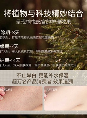 INSRE进口身体磨砂膏果酸嫩白亮
