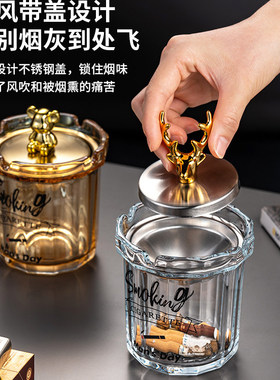 创意炫彩烟灰缸带盖防飞