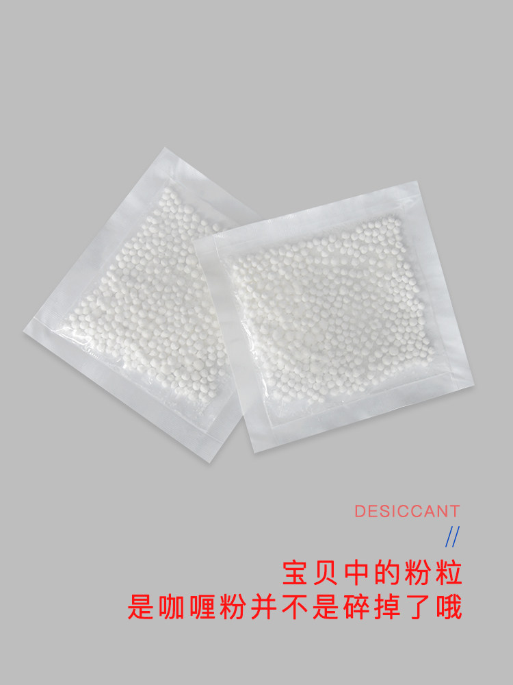  干将居家日用干燥剂