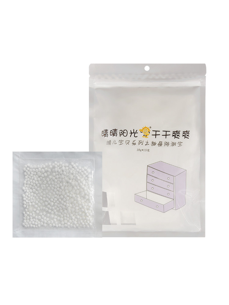  干将居家日用干燥剂