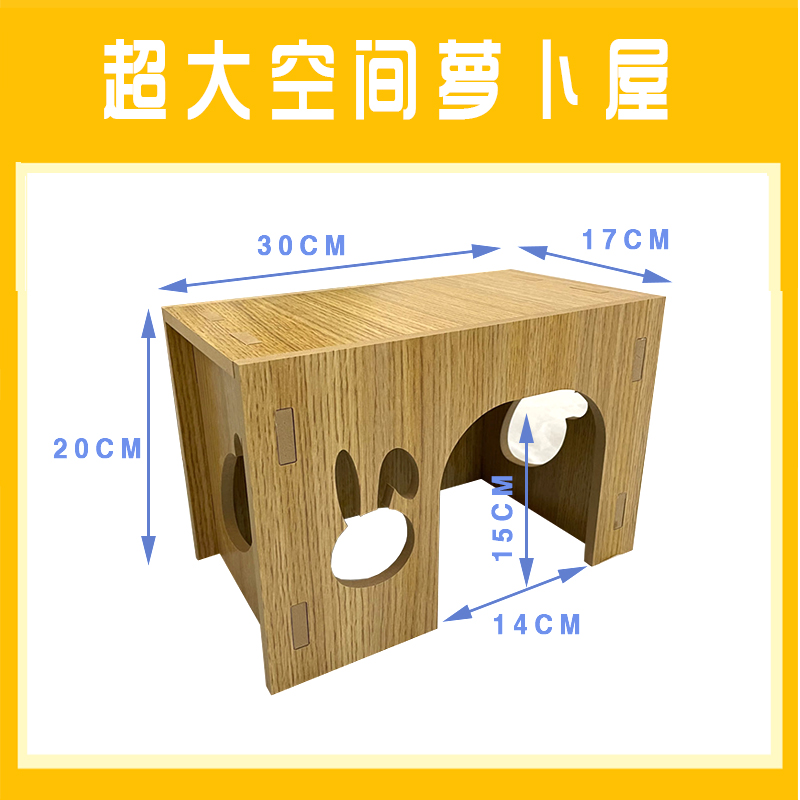 兔子窝四季通用睡觉窝繁殖用荷兰猪木屋专用小窝 - 图2