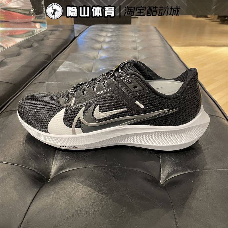 耐克男AIR ZOOM PEGASUS飞马40运动跑步鞋FB7179-100 FJ0329-100 - 图0