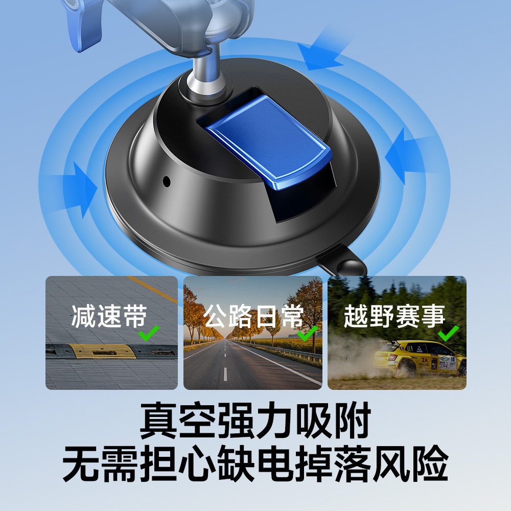 马达微森适用大疆action645pro车载支架运动相机手机吸盘固定架拍摄专用开车录视频影石acepro2gopro通用配件,淘宝优惠券,粉丝福利购,淘宝优惠卷