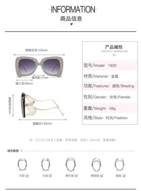 夸张镶闪钻大框显瘦金属蝴蝶形腿墨镜女潮时尚太阳眼镜Sunglasses