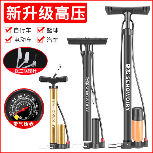 打气筒自行车高压便携家用多功能气管子电动摩托车汽车电瓶车通用