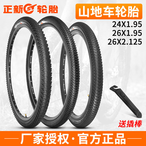 正新自行车轮胎26X1.95山地车内外胎24x1.95耐磨耐用24寸26寸外胎 - 图0