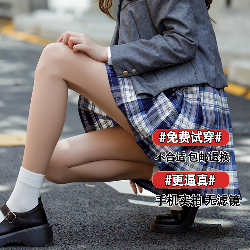 光腿神器春秋超自然裸感肉色打底裤 iagree打底裤