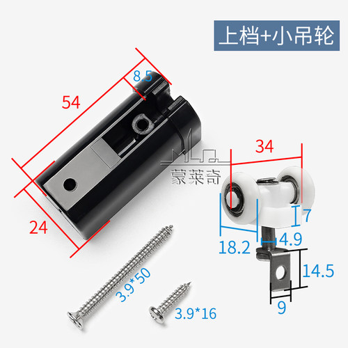 小折叠门配件老款上轨道吊轮铝合金折叠玻璃卫生间移门套装塑料件 - 图1